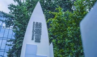 EMO空间是什么意思