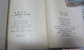 席慕容时光九篇 席慕容时光九篇